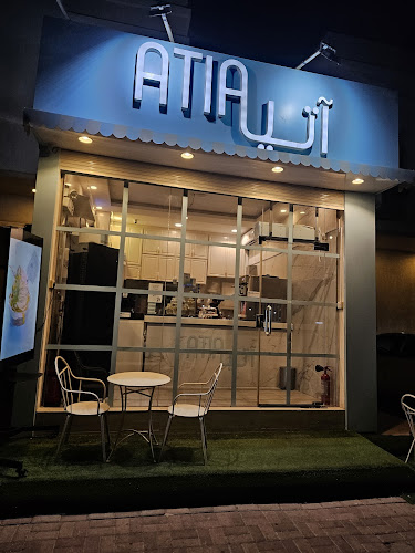 آتيا كافيه - الضيافة