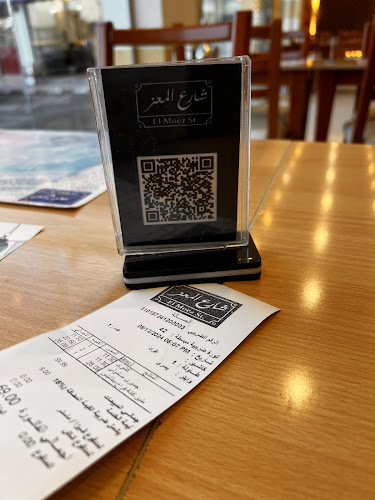 مطعم شارع المعز - أبها