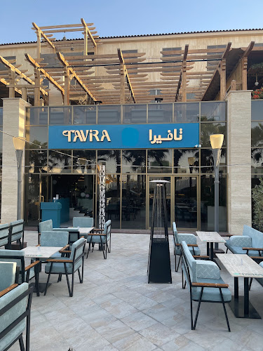 Comentarii opinii despre تافيرا لاونج Tavira lounge