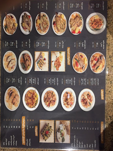 مشخول - الضيافة