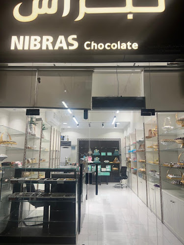 نبراس للحلويات