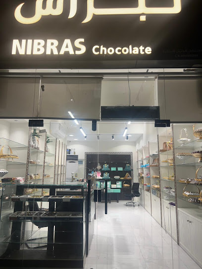 نبراس للحلويات