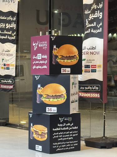 الأمير مشعل بن عبدالعزيز، عرقة، الرياض 12583