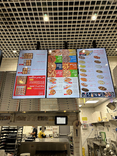 بارتي بوكس - الضيافة