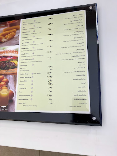 Opinii despre 777 برجر مشوي în الرياض - الضيافة