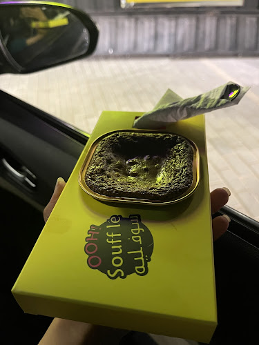 شارع طريف، النرجس، الرياض 13323