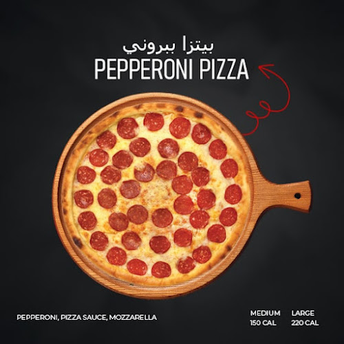 Pizza Land Qunfudha - الضيافة