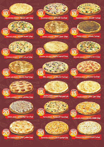 البيتزا الإيطالية(بروستد) - الخرج