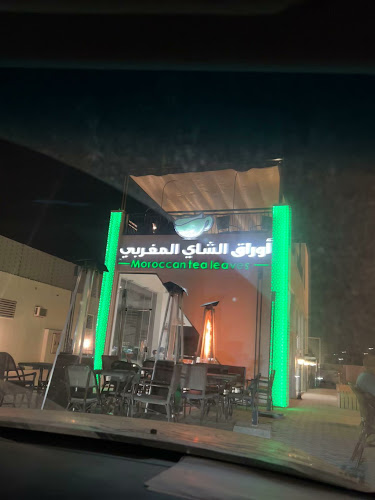 Opinii despre أوراق الشاي المغربي în بريدة - الضيافة