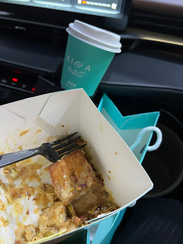 مقهى و محمصة كِفّة - طريق الملك خالد - المدينة المنورة