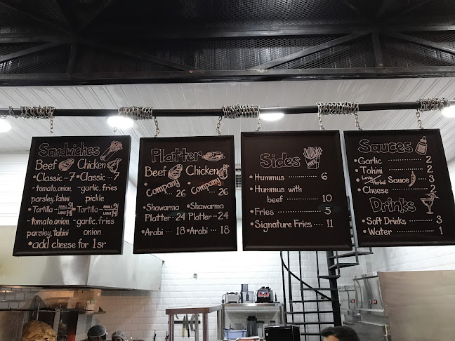 شاورما كومبني - Shawarma Company - القطيف‎