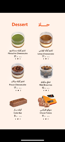 Opinii despre بون كافيه în جدة - الضيافة