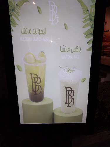 Bebax coffee | بيباكس كوفي - الرياض