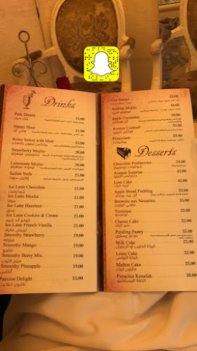 Comentarii opinii despre أفينيو كافيه