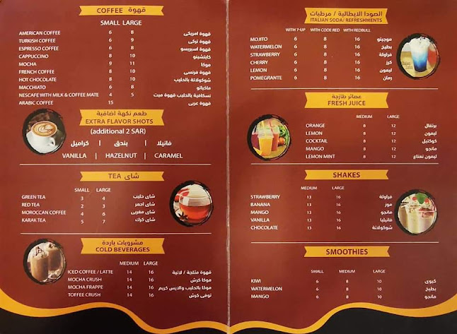 العليا، 6749 2551, Saudi Arabia, الرياض 12221