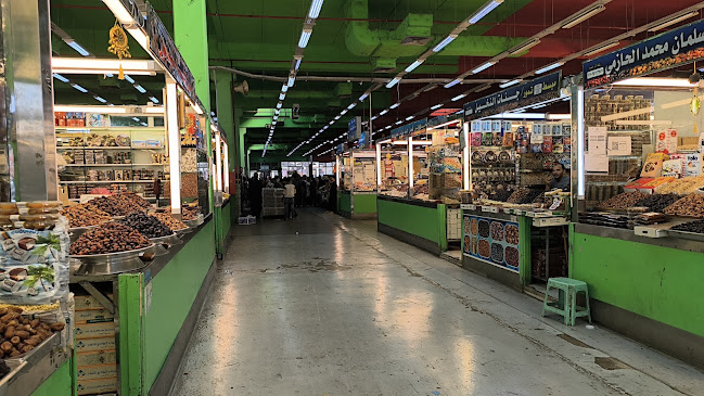 Opinii despre حلقة جميع التمور în مكة - الضيافة