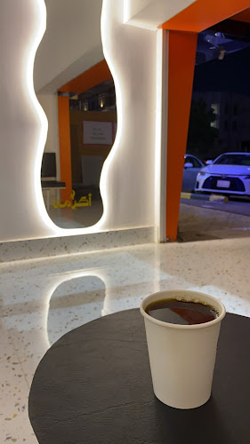 قهوة مختصه اكرمه