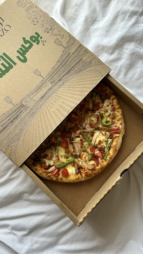 شارع الحزام، الشريبات، المدينة المنورة 42316