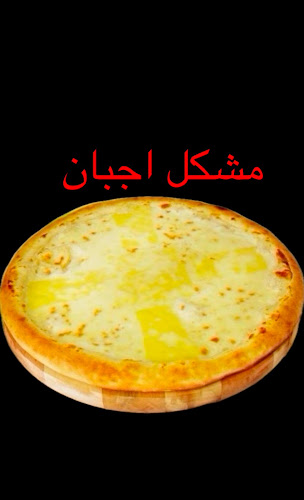 Opinii despre بيتزا وباستا مثلثات فرن în المدينة المنورة - الضيافة