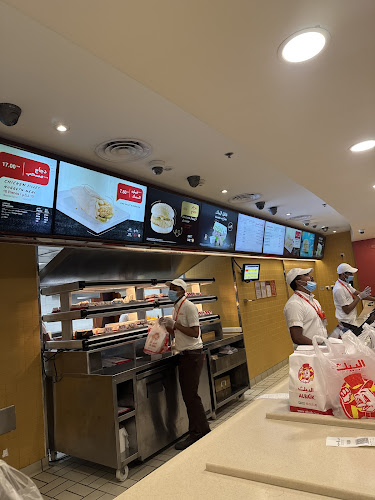 البيك - بريدة