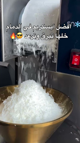 حي، الروضة، الدمام 32256