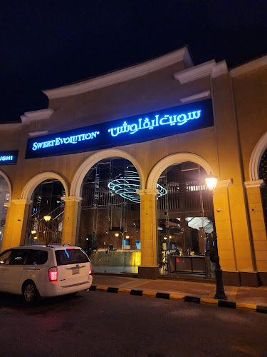 Sweet Evolution - الدمام