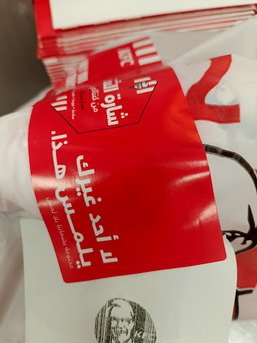 RMC2+G5, 8059, Alyasmin, 2698, الرياض 13322