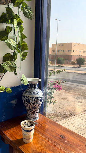 يوتا قهوة مختصة - الضيافة