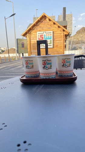 Comentarii opinii despre شاي بار | Tea Barr