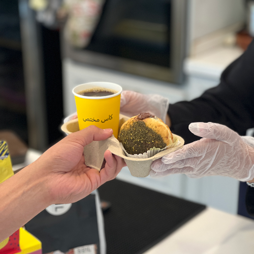 مقهى كاس مختص ، قهوة مختصه