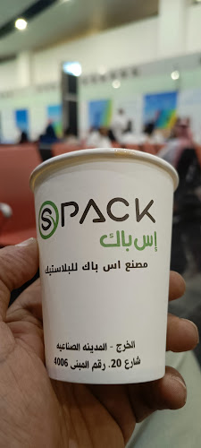 Comentarii opinii despre الملقا مطعم . كافيه . لاونج