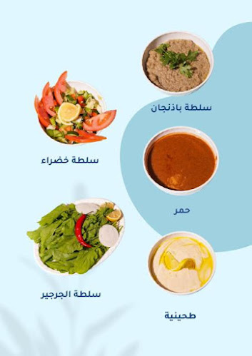 مطعم اكبس بالخمس للأكلات البحريه