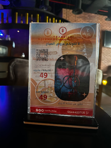 Comentarii opinii despre Trankila Lounge - ترنكيلا لاونج