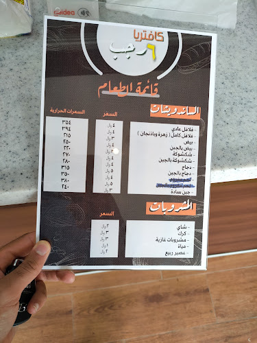 شارع زهير بن قيس، الندى، الدمام 34261