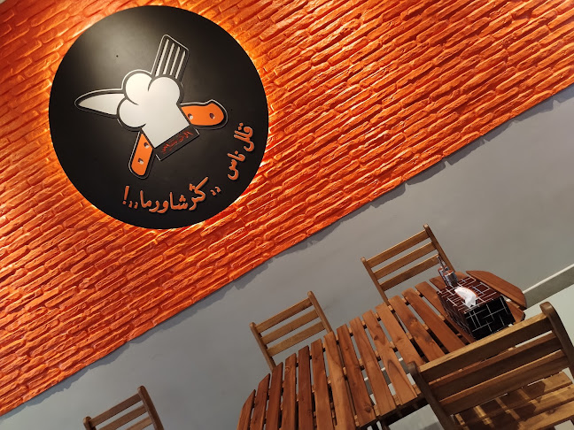 الركن شامي الخامسة - القطيف‎