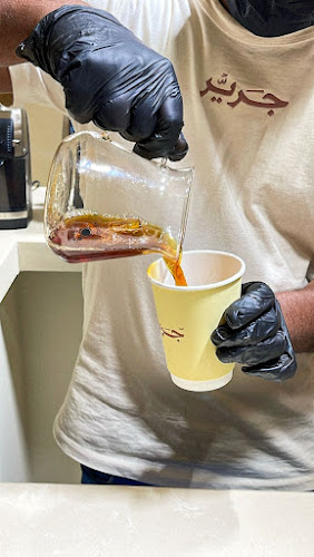 قهوة شارع جرير st jarir coffee