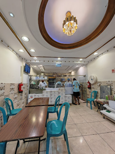 جدة آيسكريم الأفغاني