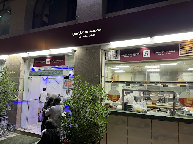 Comentarii opinii despre Sonargaon Restaurant