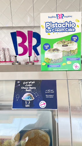 Opinii despre باسكن روبنز Baskin Robbins în بيشة - الضيافة