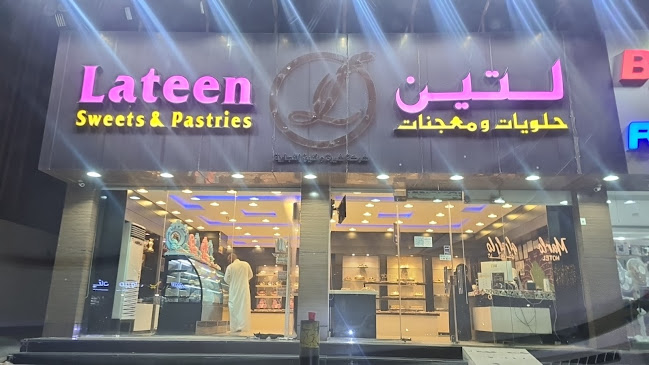 Opinii despre شيرة ولتين în جدة - الضيافة