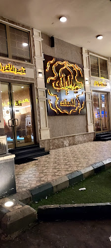 أصل البرجر - ASL ALBURGER