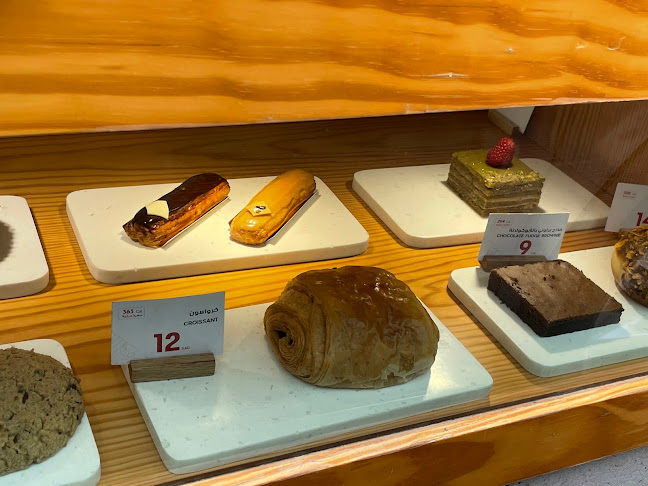 كافيين لاب - الضيافة