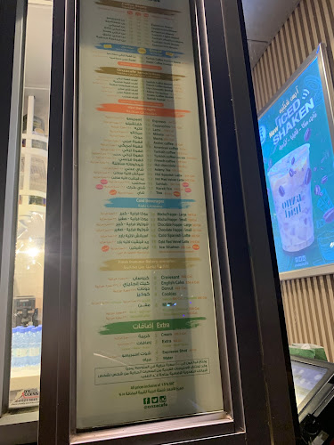 طريق الملك عبدالله، الملك فهد، الرياض 12272