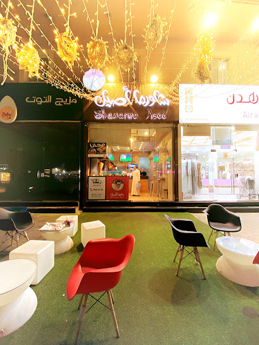 شاورما أصيل - الخبر