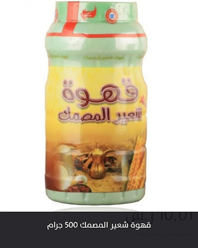 Comentarii opinii despre الضيافة