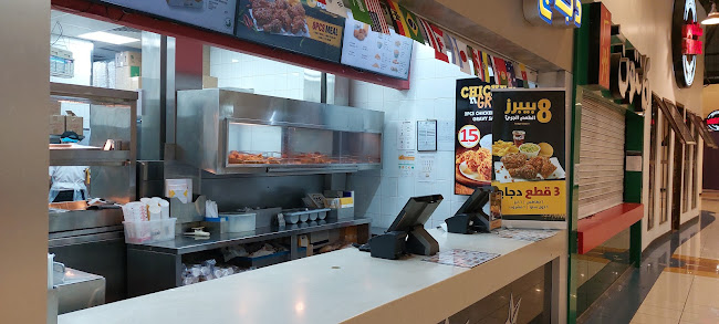 دجاج تكساس - الضيافة