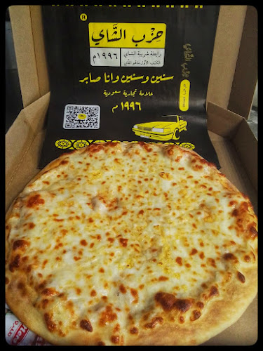 Opinii despre حزب الشاي (كرك - بيتزا وفطائر) în مكة - الضيافة