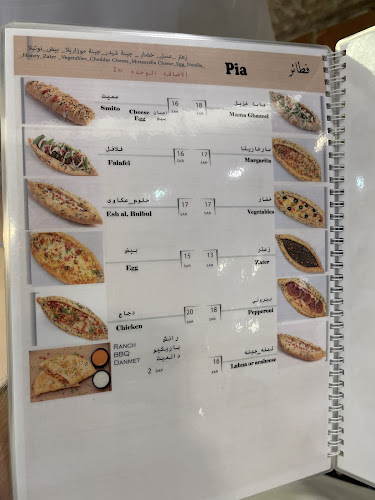 Opinii despre مطاعم الحرم ماما غزيل în مكة - الضيافة