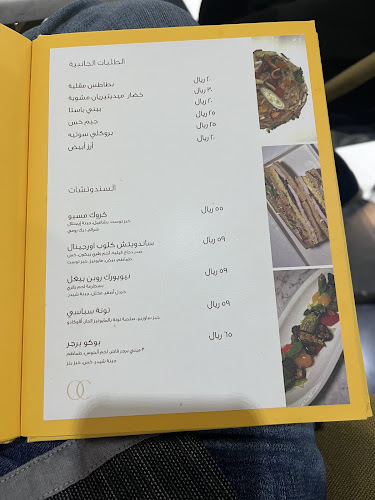 Opinii despre بوكو Bocu în جدة - الضيافة