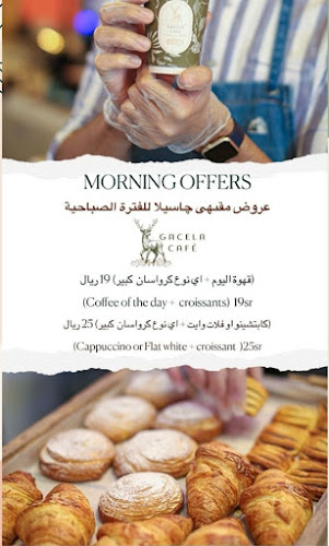 طريق مجلس التعاون، حي الخزامى، الخبر 34217